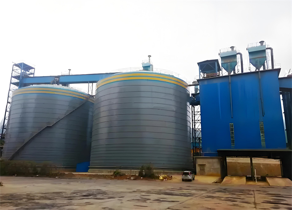 佛罗镇球团钢板仓